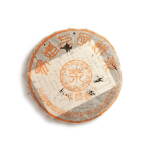 1999年 易昌正品 1999 Yi Chang Hao Raw Tea Cake (Zheng Pin) (1 PC)