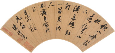 View full screen - View 1 of Lot 9009. 陳繼儒 行書七言詩 | Chen Jiru, Poem in Running Script.
