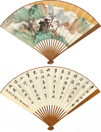 View full screen - View 1 of Lot 3054. 祁崑 擬楊昇金碧山水 | Qi Kun, Verdant Mountains.