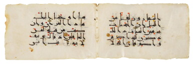 View full screen - View 1 of Lot 9. Five leaves from an illuminated Qur'an in eastern Kufic script on vellum, North Africa or Persia, 10th/11th century AD.