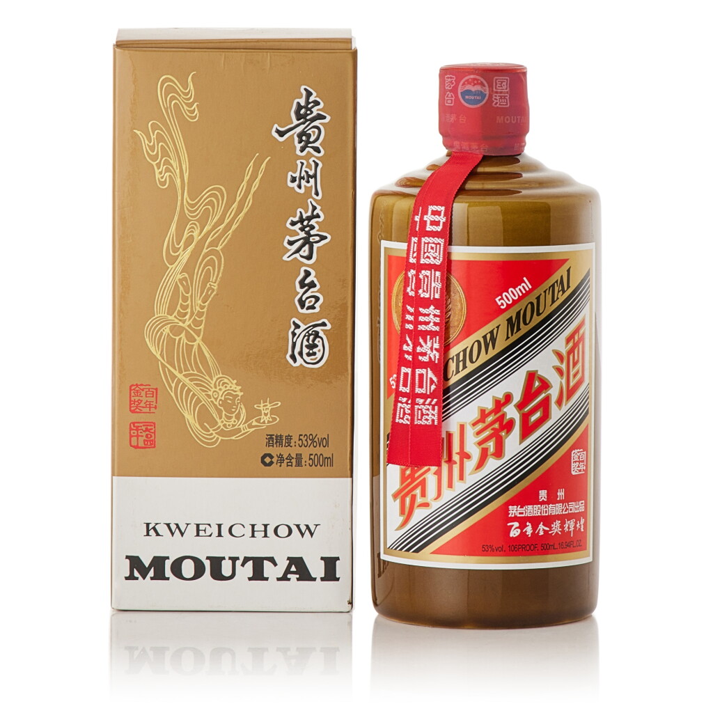 View full screen - View 1 of Lot 533. 2017年產 貴州茅台酒"百年金獎輝煌" Kweichow Moutai Gold Medal Centennial Edition 2017 (1 BT50).