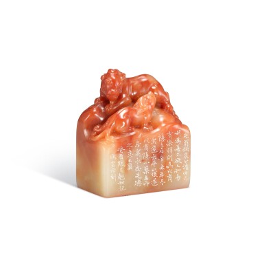 View full screen - View 1 of Lot 783. An inscribed Shoushan soapstone 'mythical beast' seal by Xu Yunshu, 20th century | 二十世紀 徐雲叔篆壽山芙蓉石獸鈕「林氏商隱小築」印.