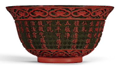 View full screen - View 1 of Lot 106. AN IMPERIALLY INSCRIBED CARVED CINNABAR LACQUER BOWL, QIANLONG SEAL MARK AND PERIOD | 清乾隆 御製剔紅「三清茶」詩茶盌 《大清乾隆年製》、《乾隆丙寅小春御題》款 「乾」、「隆」印.