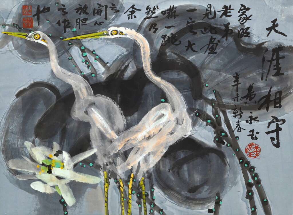 View full screen - View 1 of Lot 6175. 黃永玉 天涯相守 | Huang Yongyu, Cranes and Lotus.