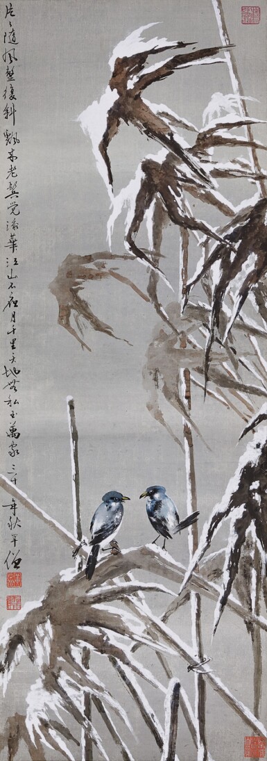View full screen - View 1 of Lot 2634. Huang Huanwu 黃幻吾 | Birds on a Snowy Night 夜雪幽禽.