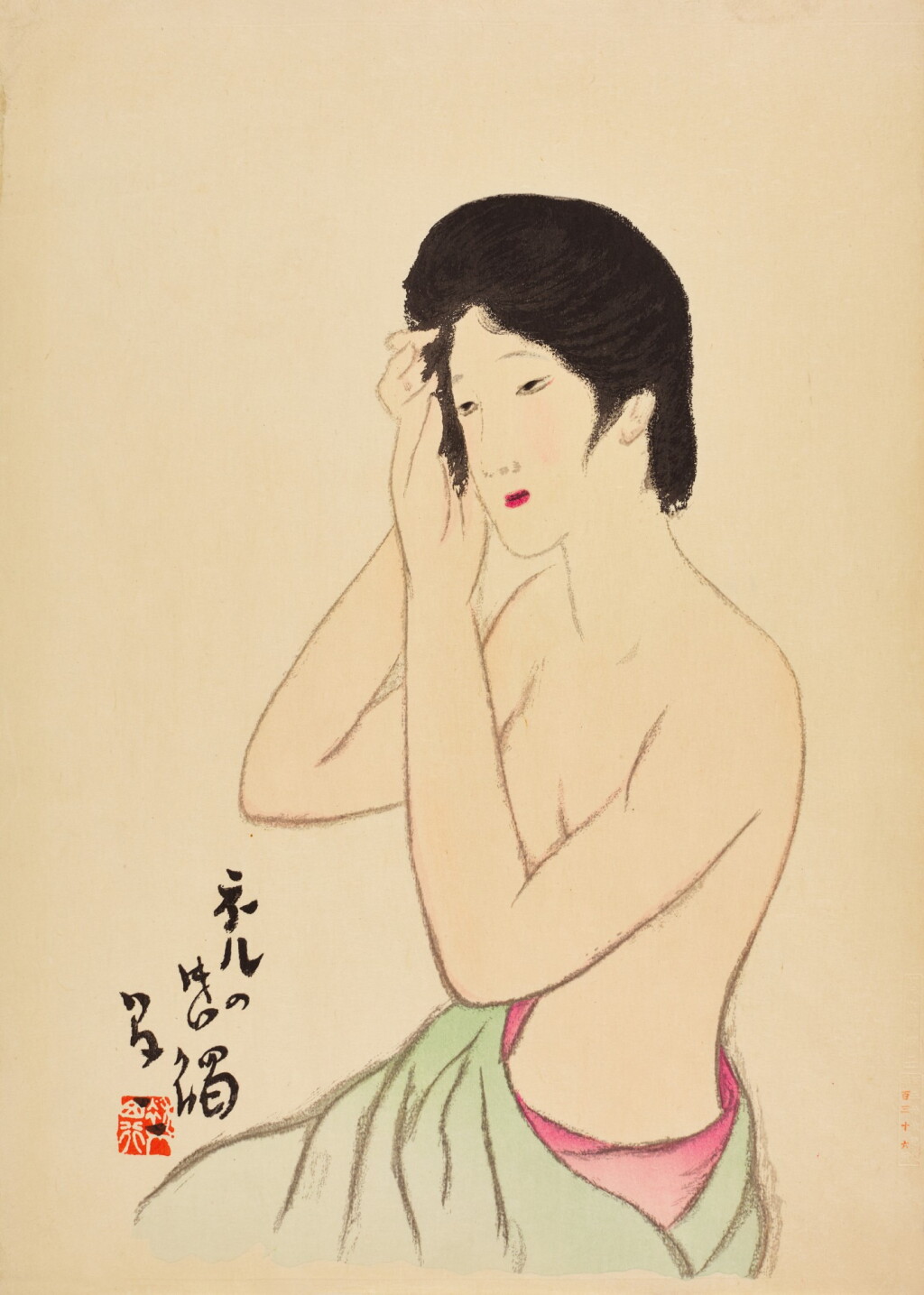 View full screen - View 1 of Lot 170. Takehisa Yumeji (1884-1934) | The Texture of Flannel (Neru no kanshoku) | Showa period, 20th century.