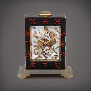 View full screen - View 1 of Lot 412. A silver gilt, enamel, agate and mother of pearl repeating desk timepiece, Circa 1930.