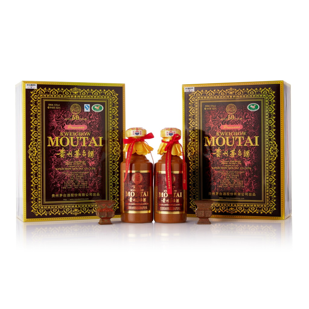 View full screen - View 1 of Lot 7243. 2017年產50年貴州茅台酒 Kweichow Moutai Aged 50 Years 2017 (2 BT50).