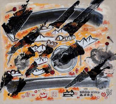 View full screen - View 1 of Lot 50. Untitled | 無題.