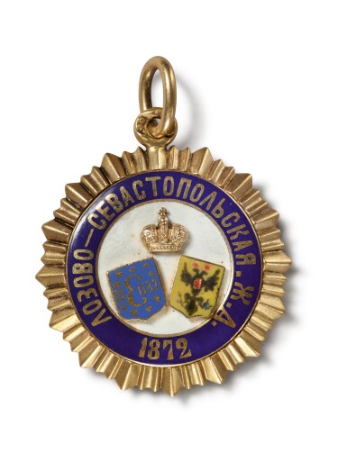 View full screen - View 1 of Lot 80. A GOLD AND ENAMEL RAILWAY JETON RELATING TO MICHAEL VON REUTERN, SAMUEL ARNDT, ST PETERSBURG, 1872.