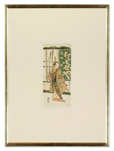 View full screen - View 1 of Lot 225. Torii Kiyomitsu (1735-1785), Japan, 18th century.