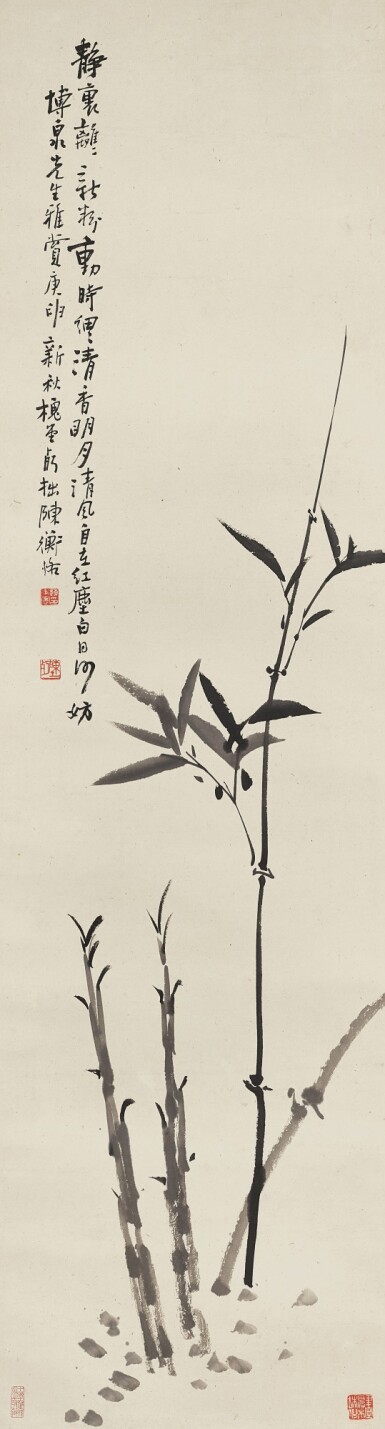 View full screen - View 1 of Lot 3123. 陳衡恪 修竹 | Chen Hengke, Bamboo.
