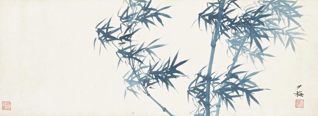 View full screen - View 1 of Lot 2538. 陳少梅 翠竹迎風 | Chen Shaomei, Bamboo in the Wind.