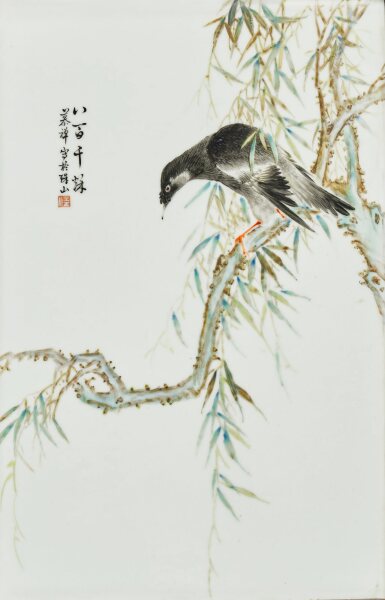 View full screen - View 1 of Lot 76. An inscribed famille-verte enameled 'myna' porcelain plaque, Early 20th century | 二十世紀初 粉彩八百千秋圖瓷板.