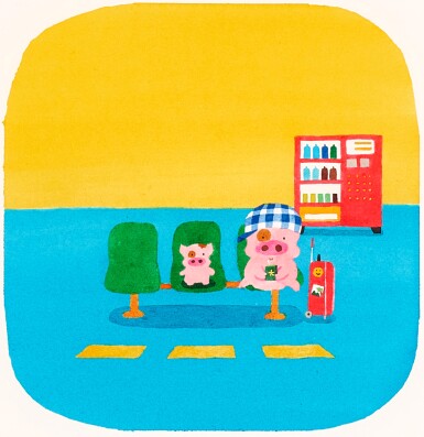 View full screen - View 1 of Lot 6006. 麥家碧@麥兜美術室,我和我,在月台上 | Alice Mak @ McDull Artroom, Me and I, on the road.
