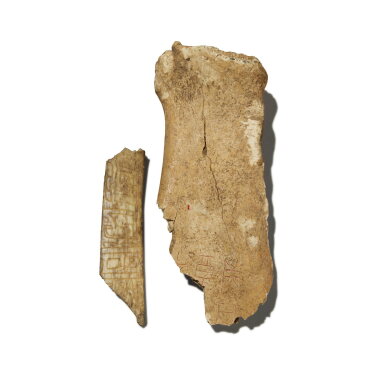 View full screen - View 1 of Lot 711. An inscribed oracle bone, Late Shang dynasty | 商末 甲骨刻辭一片.