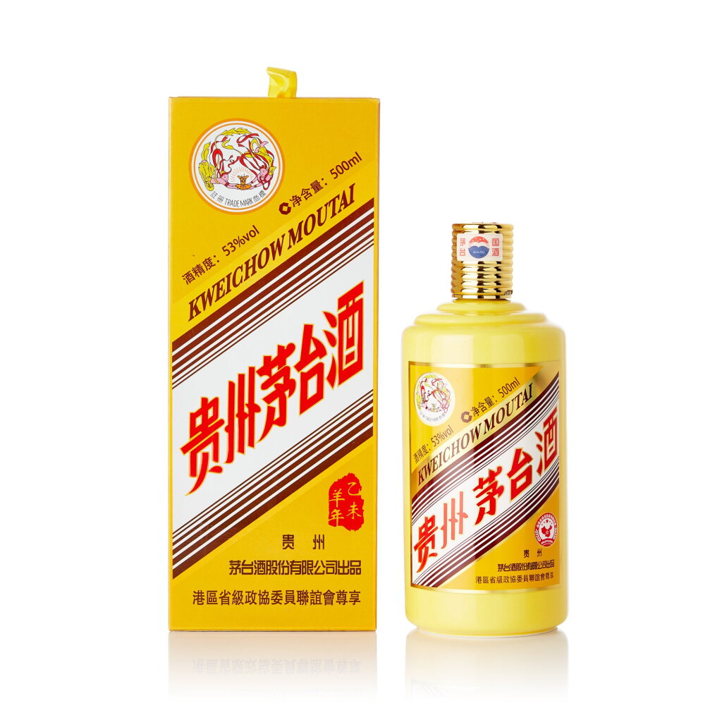 View full screen - View 1 of Lot 1746. 2015年產"飛天牌"貴州茅台酒羊年生肖 Kweichow Moutai Flying Fairy Year of the Sheep 2015 (1 BT50).