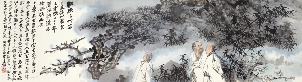 View full screen - View 1 of Lot 6200. 張大千 歲寒圖 | Zhang Daqian (Chang Dai-chien, 1899-1983), Scholars under Pine Tree.