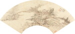 惲壽平 歲寒清賞|Yun Shouping, Winter Landscape