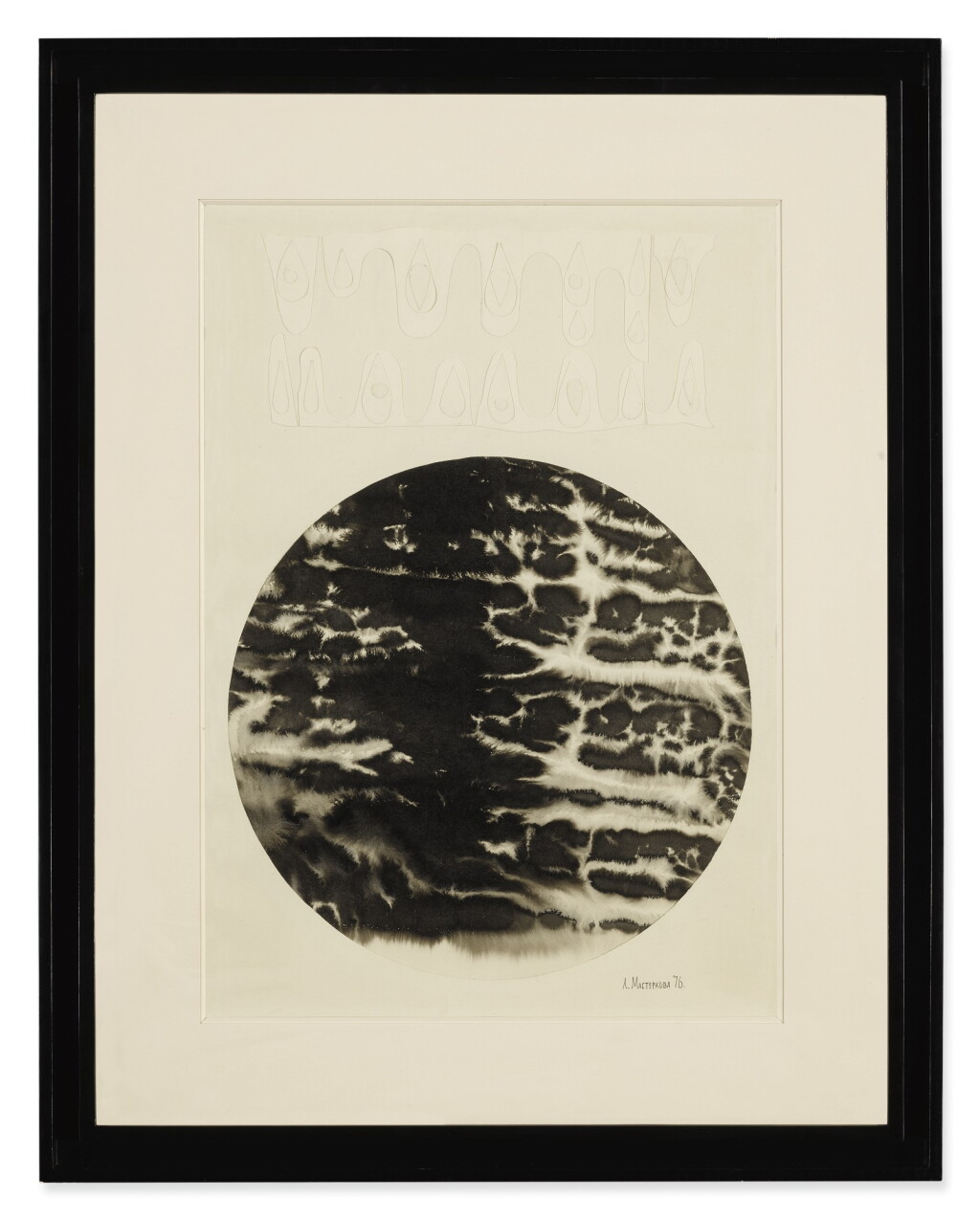 View full screen - View 1 of Lot 68. LYDIA MASTERKOVA | SPHERE.