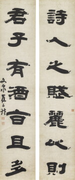 翟雲升 隸書七言聯 | Zhai Yunsheng, Calligraphy Couplet in Lishu