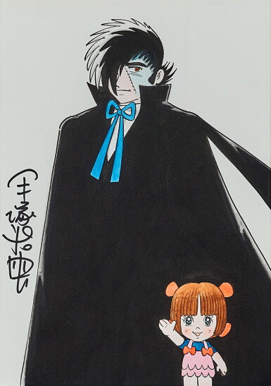 View full screen - View 1 of Lot 13. Black Jack and Pinoko | 怪醫黑傑克及皮諾可.