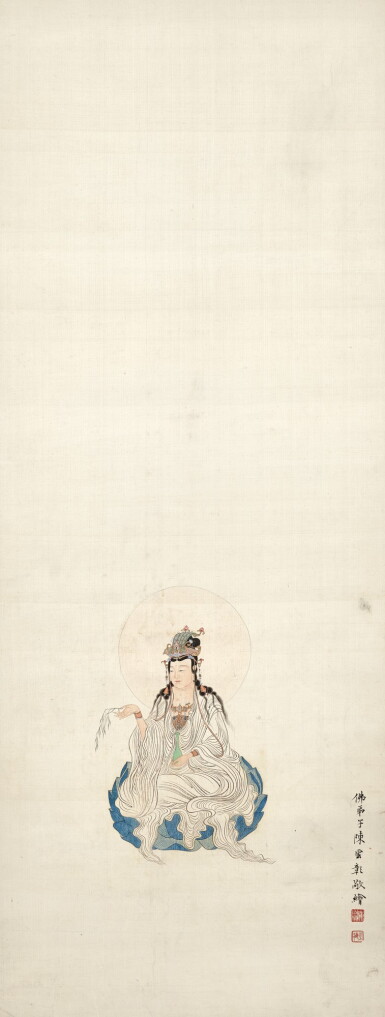 View full screen - View 1 of Lot 2710. Chen Shaomei 陳少梅 | Guan Yin 觀音.
