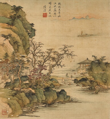 View full screen - View 1 of Lot 3061. Lu Yuan, Landscape after Zhao Danian | 陸遠 擬趙大年山水.