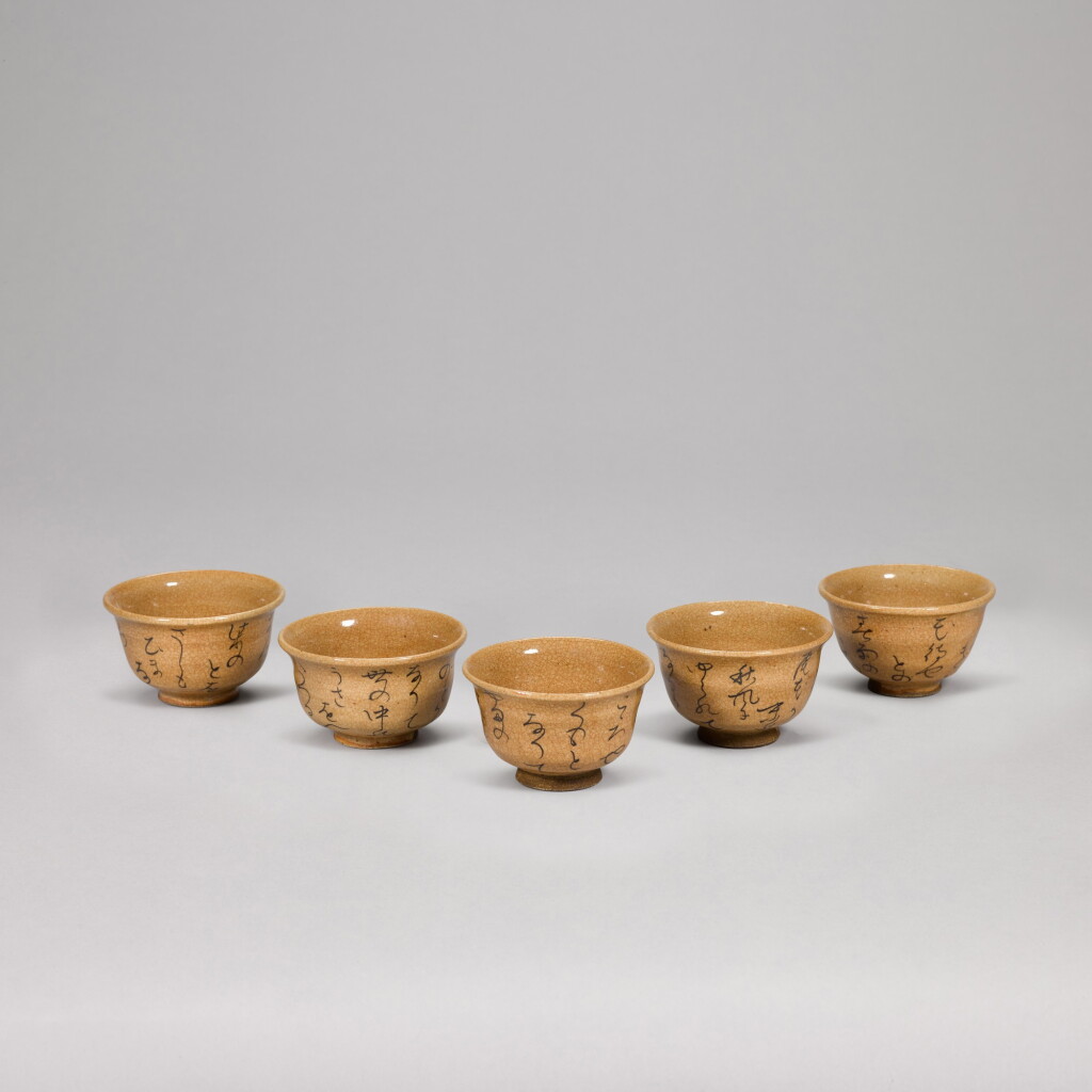 View full screen - View 1 of Lot 48. Otagaki Rengetsu (1791-1875) | Five sake cups | Edo period, 19th century .