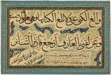 View full screen - View 1 of Lot 28. AN ILLUMINATED CALLIGRAPHIC PANEL, SIGNED BY ABDALLAH AL-MARWARID, PERSIA, TIMURID, DATED 903 AH/1497-98 AD.