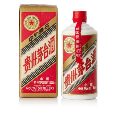 View full screen - View 1 of Lot 8401. 1993年產"五星牌"貴州茅台酒 (鐵蓋) Kweichow Five Star Moutai (Metal Cap) 1993 (1 BT50).