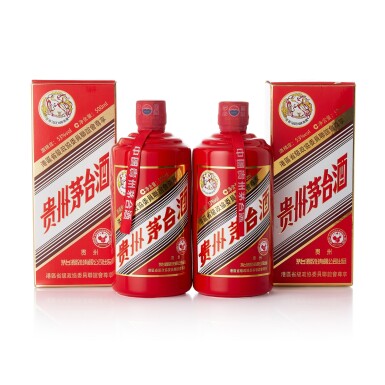 View full screen - View 1 of Lot 7313. 2018年產 港區省級政協委員聯誼會專享茅台酒 HKCPPCC (Provincial) Members Association Edition Moutai 2018 (2 BT50).