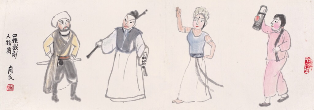 View full screen - View 1 of Lot 3031. 關良 四種戲劇人物圖 | Guan Liang, Opera Figures.
