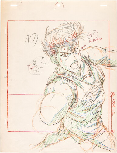 View full screen - View 1 of Lot 50. Hanamichi Sakuragi Genga | 櫻木花道原稿.
