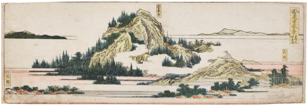 View full screen - View 1 of Lot 43. Katsushika Hokusai (1760-1849) | Horaiji Temple in Spring (Horai-ji no shunkei) | Edo period, 19th century .