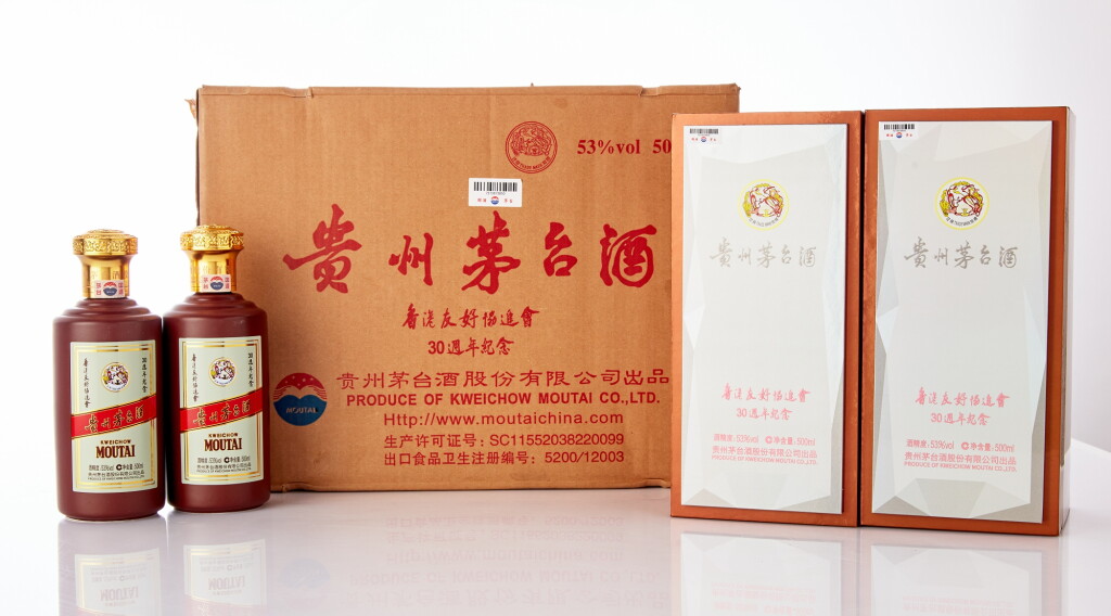 View full screen - View 1 of Lot 6309. 2019年產貴州茅台香港友好協進會30週年紀念 (原箱) Kweichow Moutai Friends of Hong Kong Association 30th Anniversary Edition 2019 (6 BT50).