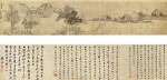 錢穀 溪山吟興 | Qian Gu, Seclusion in the Mountains