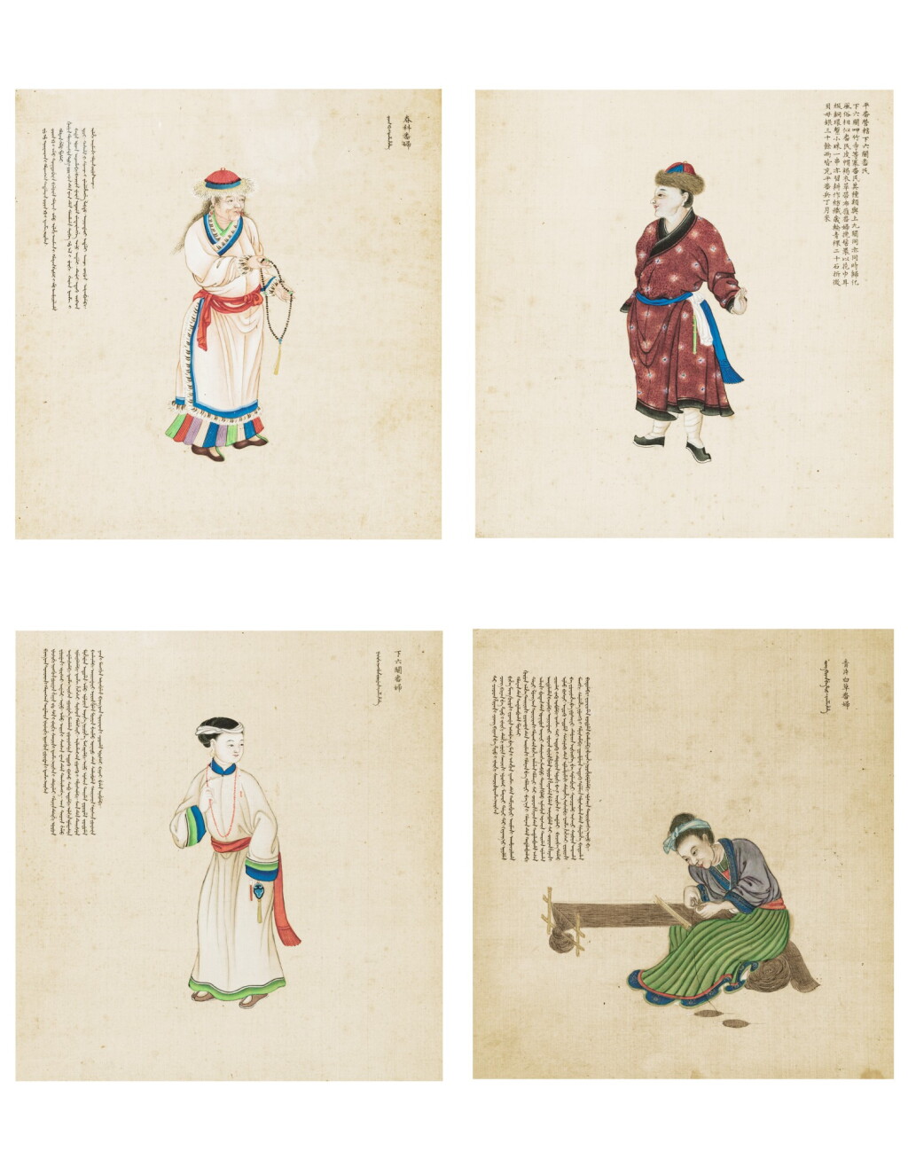 View full screen - View 1 of Lot 34. QUATRE FEUILLES DE L'ALBUM IMPÉRIAL DES MINORITÉS "ZHIGONG TU", VOL. VI (ZHIGONG TU LIU CE) DYNASTIE QING, ÉPOQUE QIANLONG, CA. 1750-1761 | 清乾隆 御製「職貢圖」冊六 設色絹本 四幀 | Four leaves from the Imperial Album of Minorities 'Zhigong tu', Vol. VI (Zhigong tu liu ce) Qing Dynasty, Qianlong Period, ca. 1750-1761.