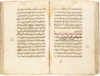 View full screen - View 1 of Lot 133. ABU MUHAMMAD AL-QASIM B. ALI MUHAMMAD B. UTHMAN AL-HARIRI (D.1122 AD), ALSO KNOWN AS AL-HARIRI AL-BASRAHM, AL-MAQAMAT, COPIED BY MUHAMMAD B. AL-HAJ AL-TAHIR AL-HAJ BATWA, NORTH AFRICA OR SPAIN, DATED 1114 AH/1702 AD.