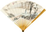 溥伒、祁崑、葉昀 Pu Jin; Qi Kun; Ye Yun | 澤畔行吟 Scholar by the Lake