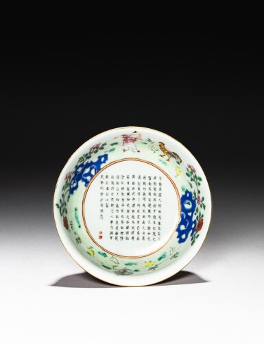 View full screen - View 1 of Lot 72. An inscribed famille-rose 'chicken' bowl, Qing dynasty, 19th / 20th century.
