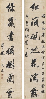 王文治 行書七言聯 | Wang Wenzhi, Couplet in Xingshu