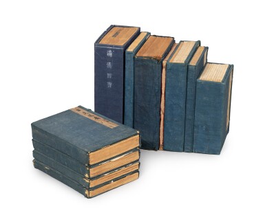 View full screen - View 1 of Lot 148. Ensemble de huit ouvrages bilingues mandchou-chinois | 滿漢雙語對照書籍八套 | A group of eight Manchurian-Chinese bilingual books.