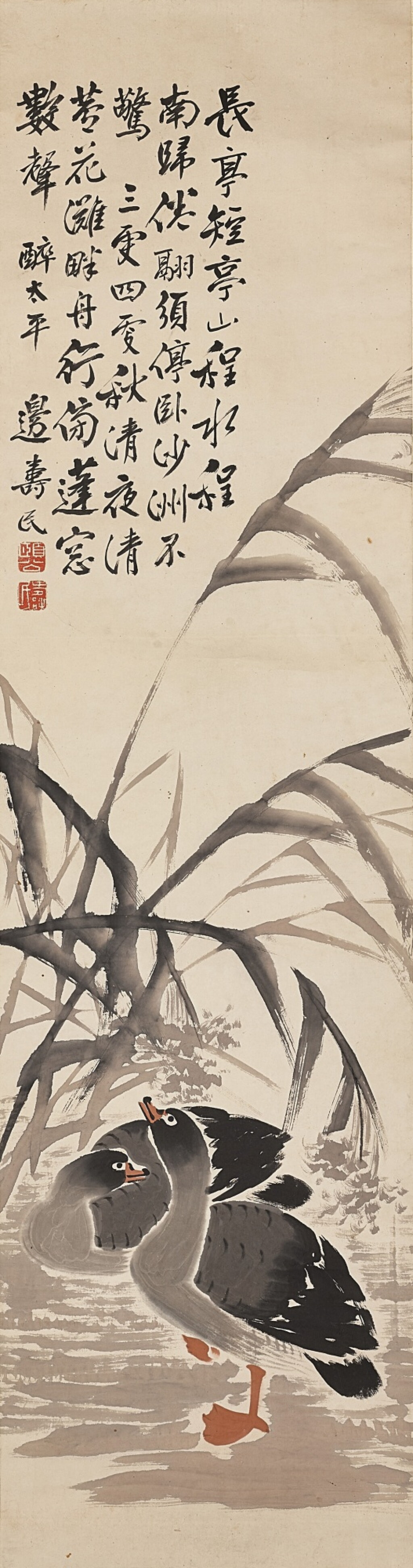 View full screen - View 1 of Lot 9064. 邊壽民 蘆雁圖 | Bian Shoumin, Geese and Reeds.