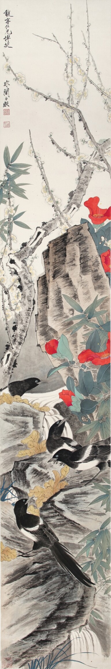 View full screen - View 1 of Lot 3165. 于非闇 四喜圖 | Yu Fei'an, Four Magpies by Blossoms.