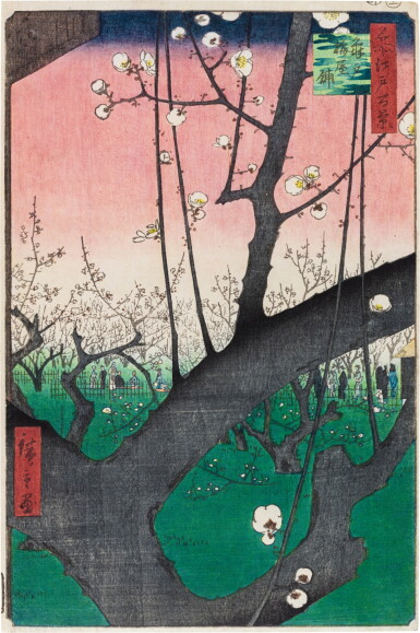 View full screen - View 1 of Lot 225. Utagawa Hiroshige (1797-1858) | Plum Estate, Kameido (Kameido umeyashiki) | Edo period, 19th century.