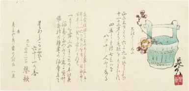 View full screen - View 1 of Lot 146. Shibata Zeshin (1807-1891) | Three woodblock prints | Meiji period, late 19th century.