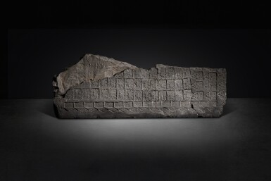 View full screen - View 1 of Lot 552. A group of seven gray pottery tomb tile fragments, Western Han dynasty.