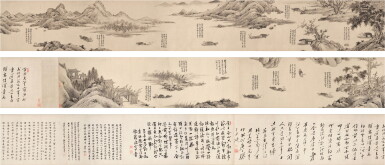 View full screen - View 1 of Lot 3067. 金鉉 漁樂圖｜Jin Xuan, The Joy of Fishing after Wu Zhen.
