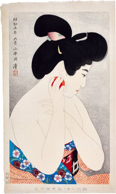 View full screen - View 1 of Lot 40. Kobayakawa Kiyoshi (1897-1948) | No. 2, Applying Makeup (Ni, kesho) | Showa period, 20th century .